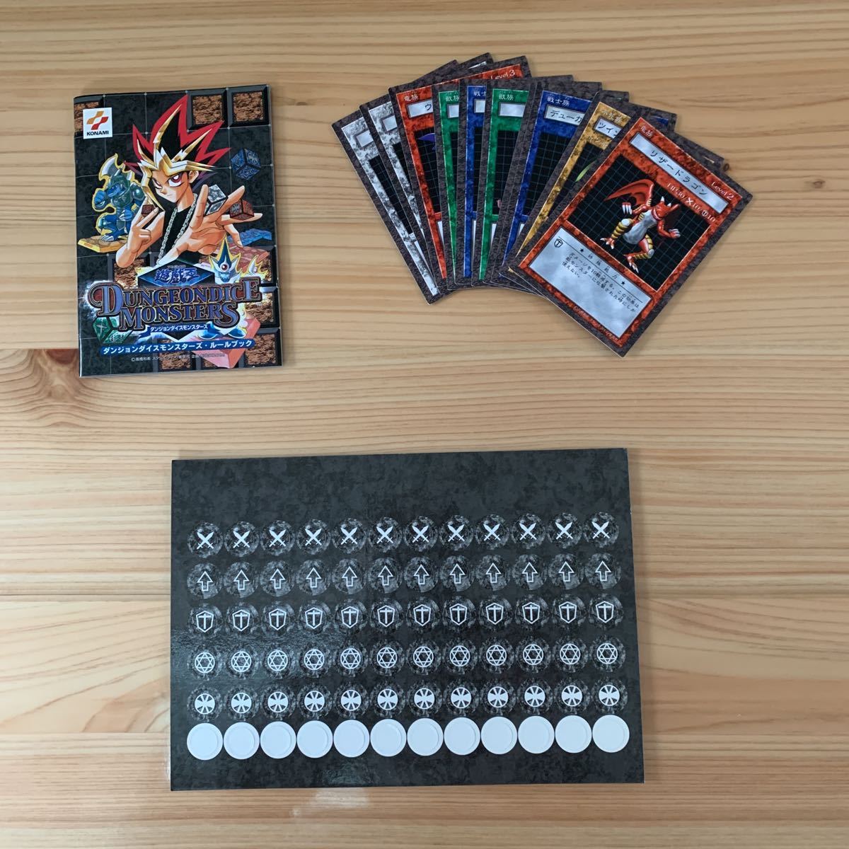 ★遊戯王　ダンジョンダイスモンスターズ　スターターボックス　未使用！完品！★ 遊戯王 ダンジョンダイスモンスターズ スターターボックス - メルカリ 新品未開封遊戯王