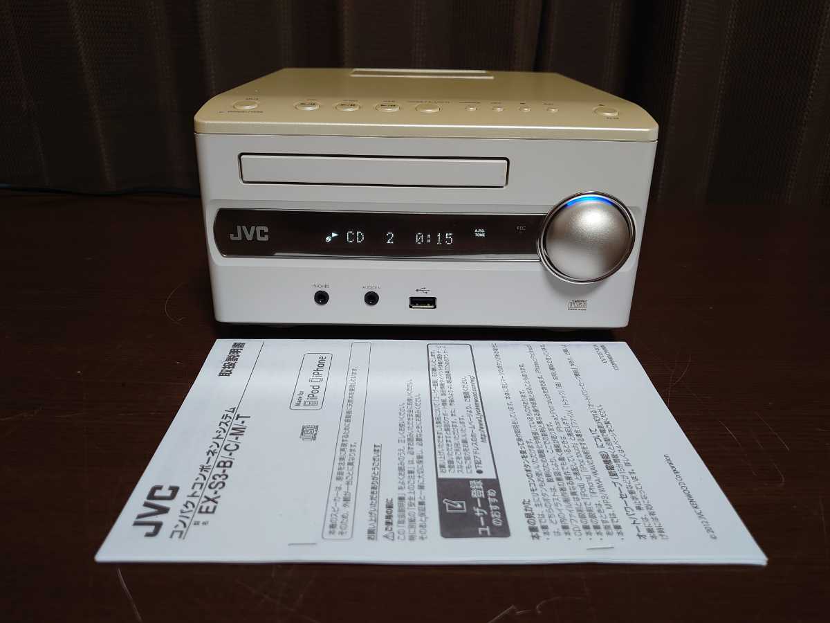 JVC Victor ビクター 高級システムコンポ EX-S3-C アンプ本体のみ動作 