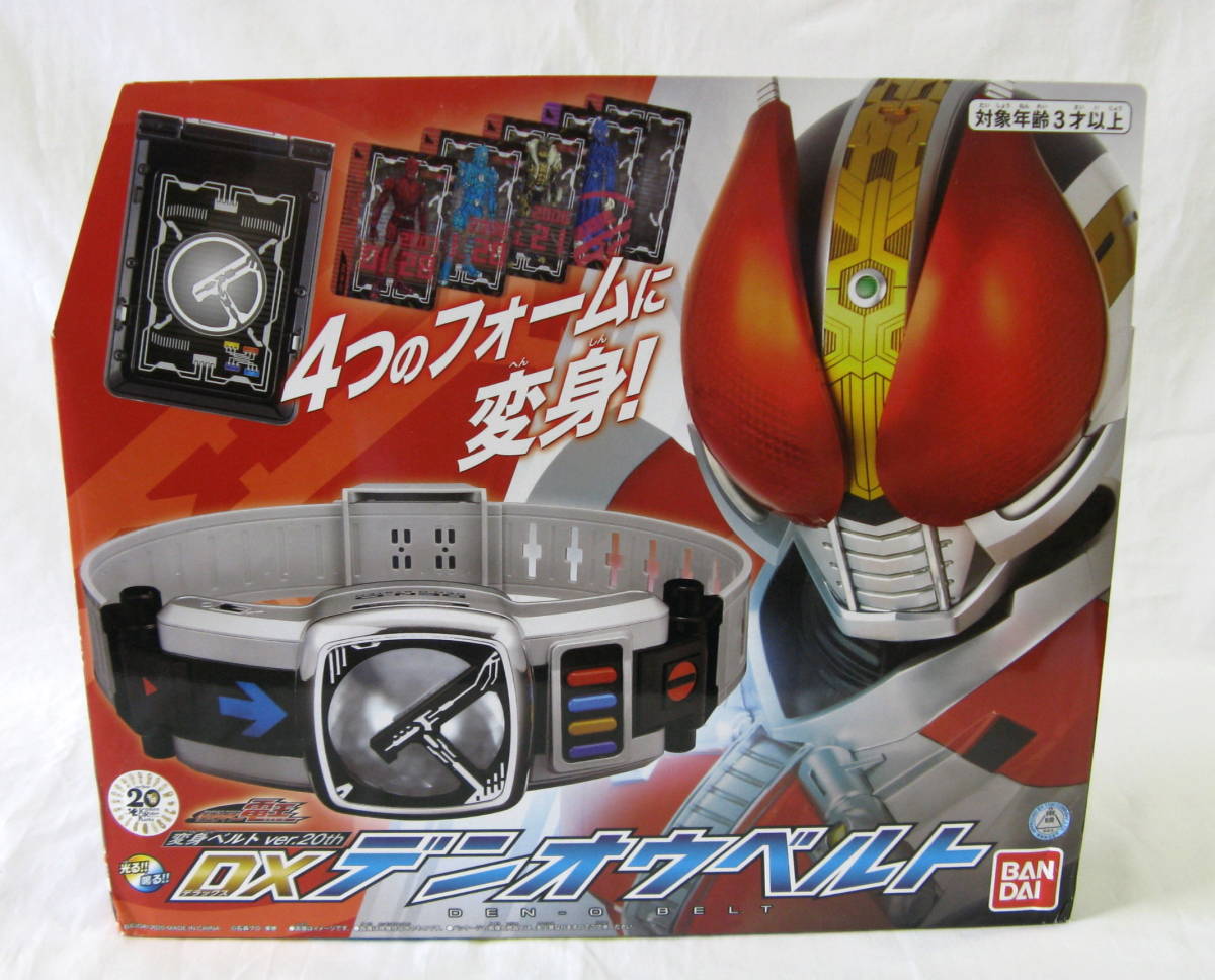 変身ベルト 仮面ライダー電王 訳あり DXデンオウベルト⁄DX | DX 