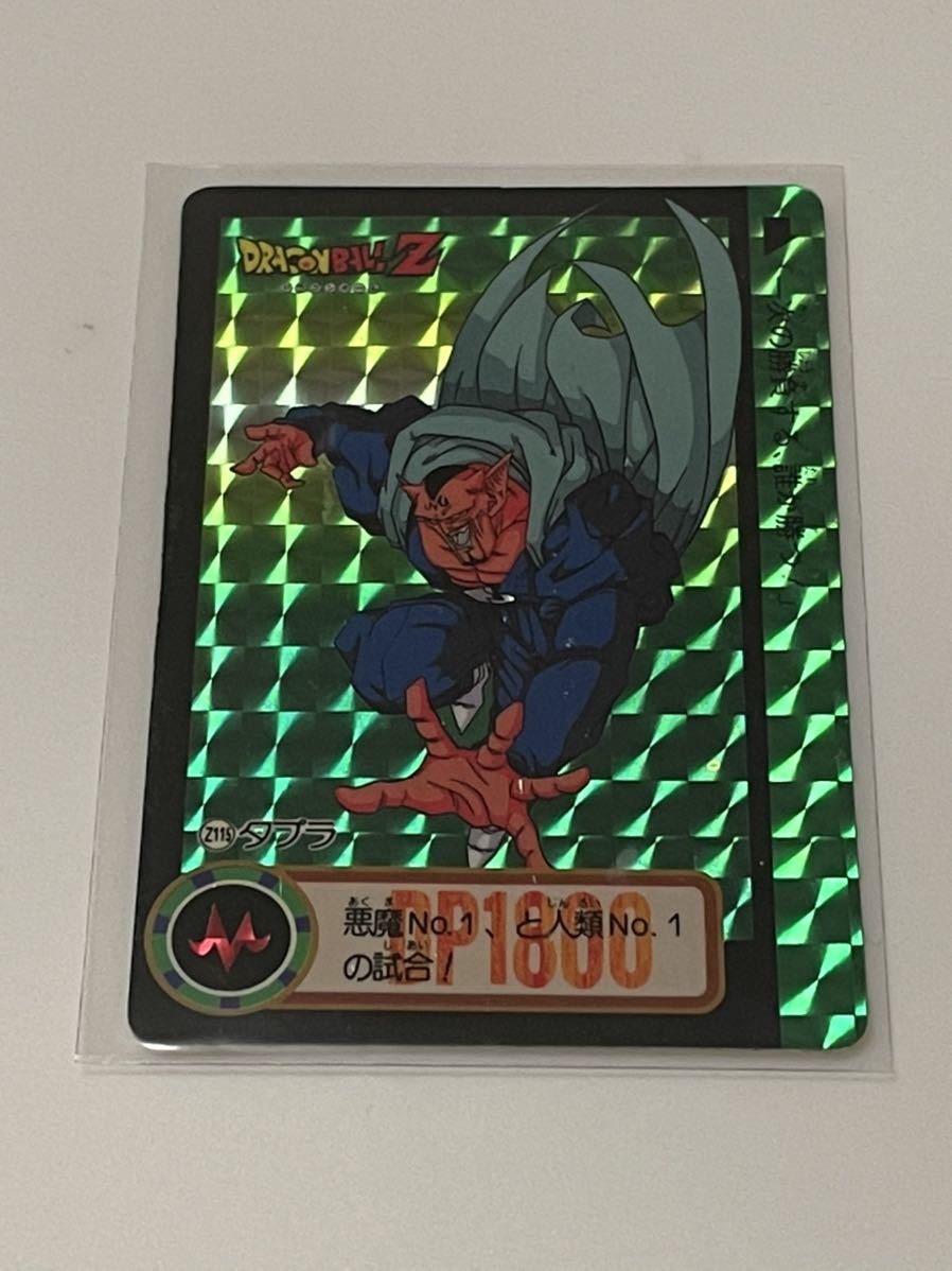 【レア】DBカードダス カードダス ドラゴンボール ダーブラ 当時物 スーパーバトル レア 台湾
