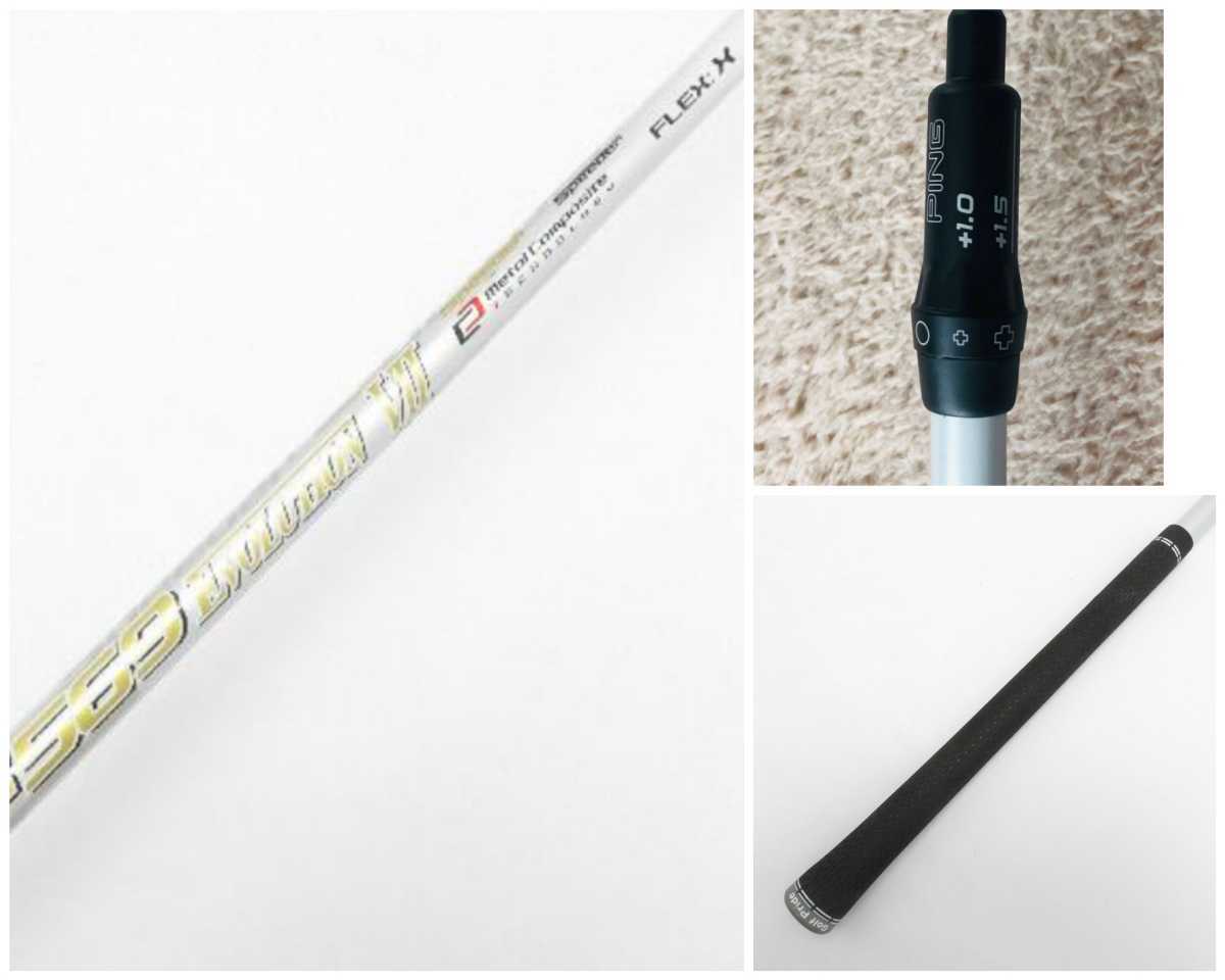 本物保証，大得価 PING G425 G410用スリーブ付 純正 SPEEDER 569 EVOLUTION Ⅶ X 1W用 45.25インチ ピン(フジクラシャフト)｜売買されたオークション情報、yahooの商品情報をアーカイブ公開 - オークファン 部品