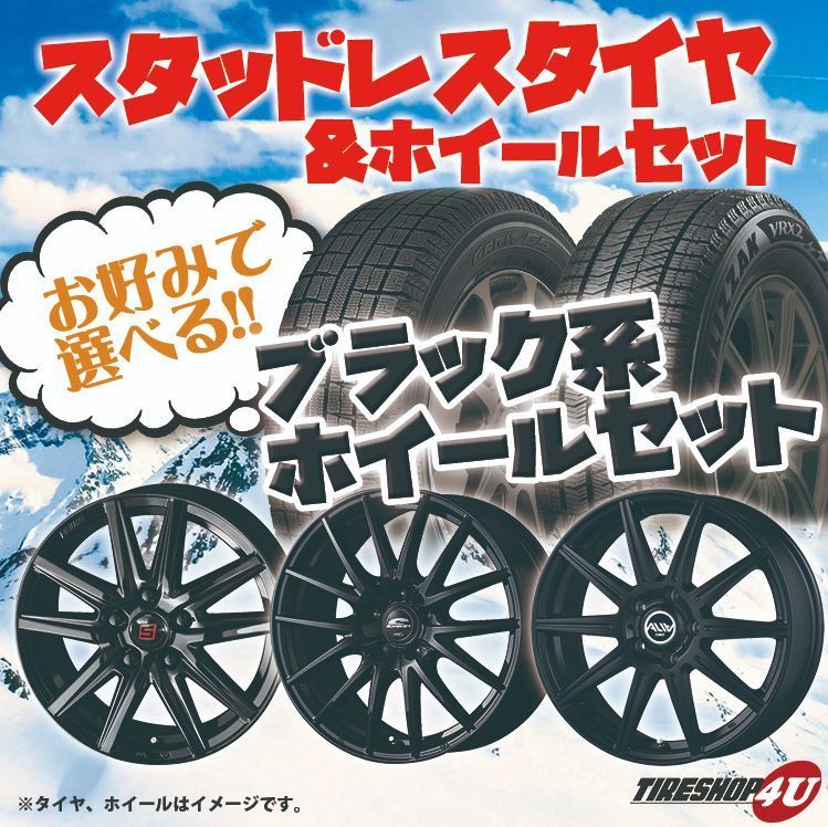 スタッドレス 4本セット2020年製 TOYO トーヨー GIZ 165/65R14 165/65 