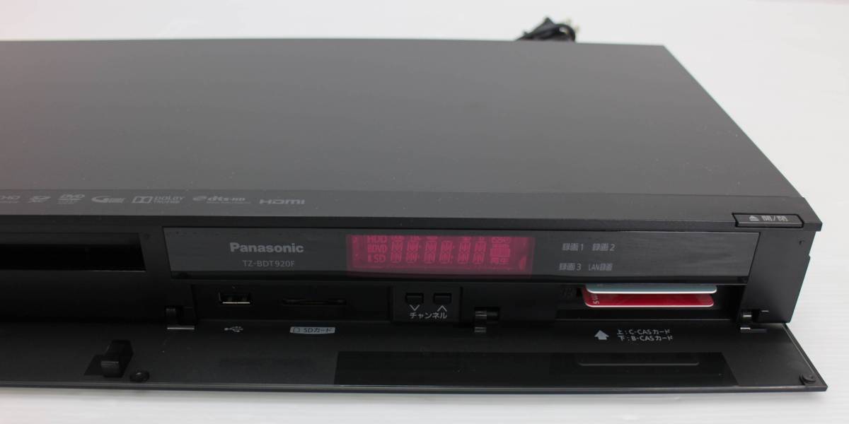Panasonic ブルーレイレコーダーTZ-BDT920F TZ-BDT920Fの仕様 | 【公式
