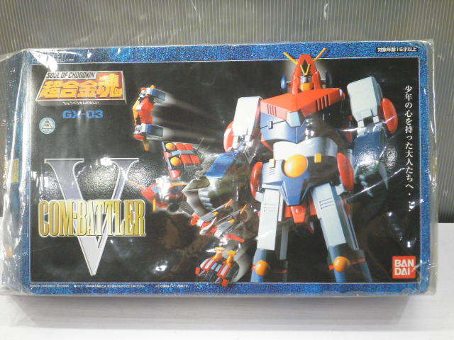 ☆超美品 バンダイ/BANDAI 超合金魂 GX-03 超電磁ロボ コンバトラーV