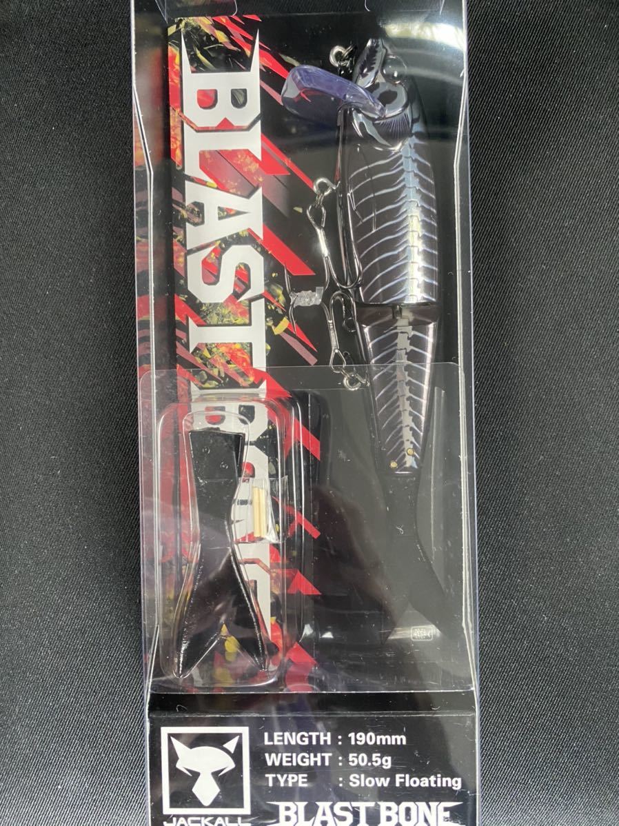 ジャッカル BLAST BONE ブラストボーン ブラストボーンSF - JACKALL | : ｼﾞｬｯｶﾙ ギラギラウォーク 2個セット ONLINE Base Angler's 箱入り