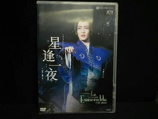 DVD 雪組 宝塚歌劇団 Esmeralda : 星逢一夜⁄La 早霧せいな 星逢一夜