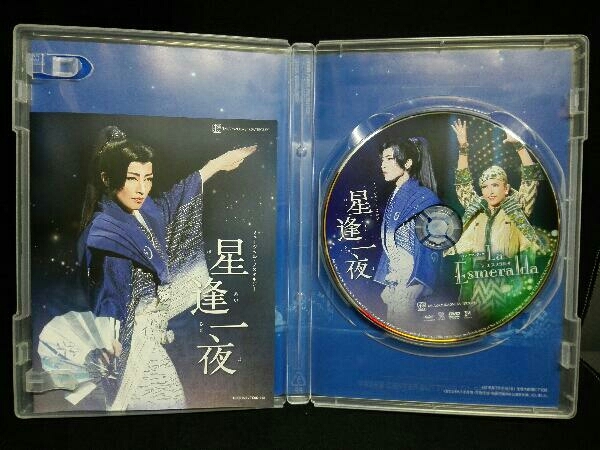 DVD 雪組 宝塚歌劇団 Esmeralda : 星逢一夜⁄La 早霧せいな 星逢一夜