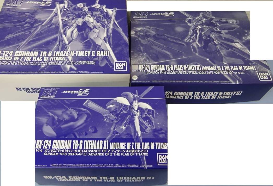 HGUC 1/144 RX-124 ガンダムTR-6 キハールⅡ ハイゼンスレイⅡ ハイゼンスレイⅡ・ラー 　3点セット　新品未開封