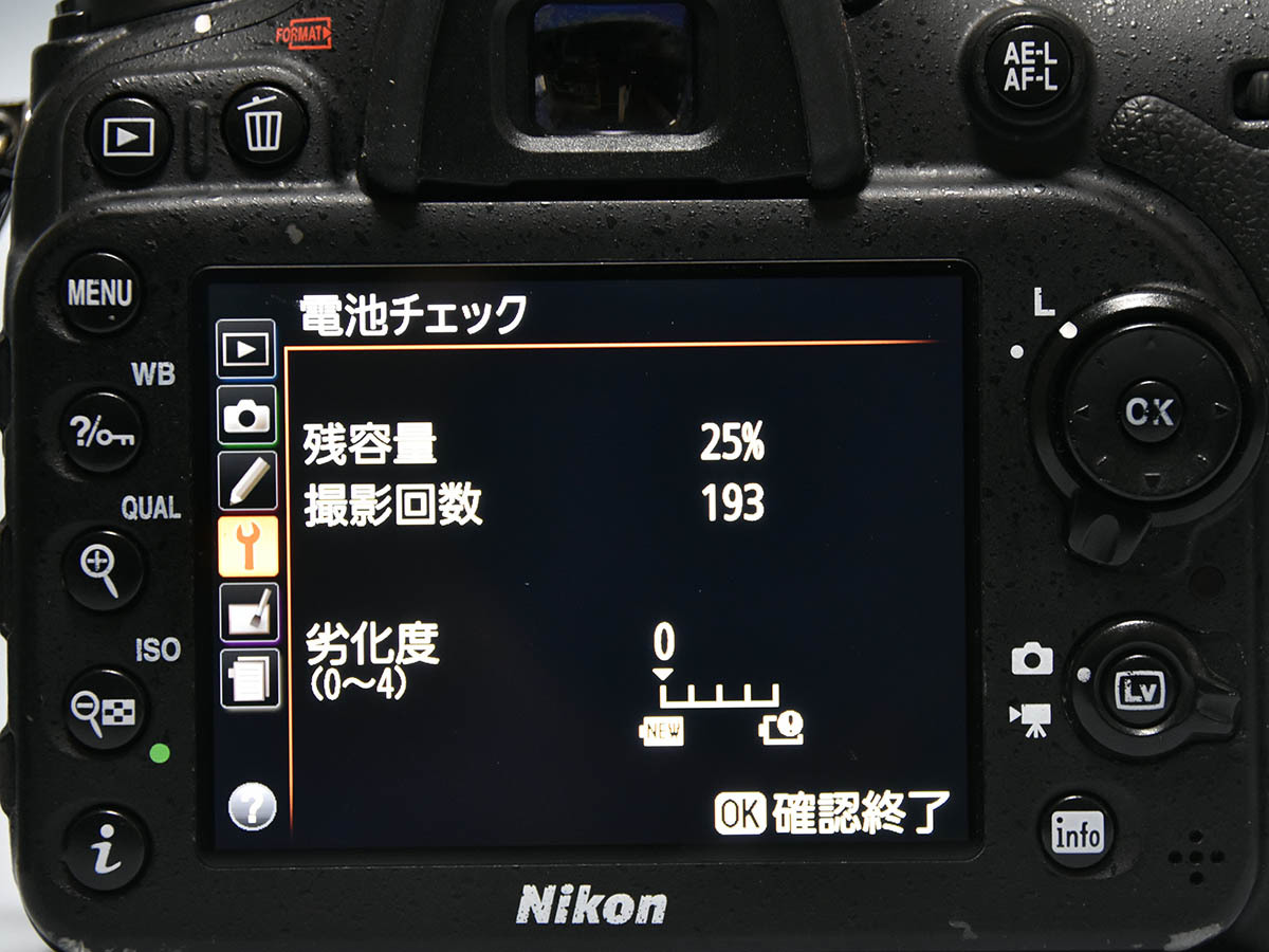 D7100 Nikon | ニコン ボディ シャッター回数15000回以下 K1123 Review