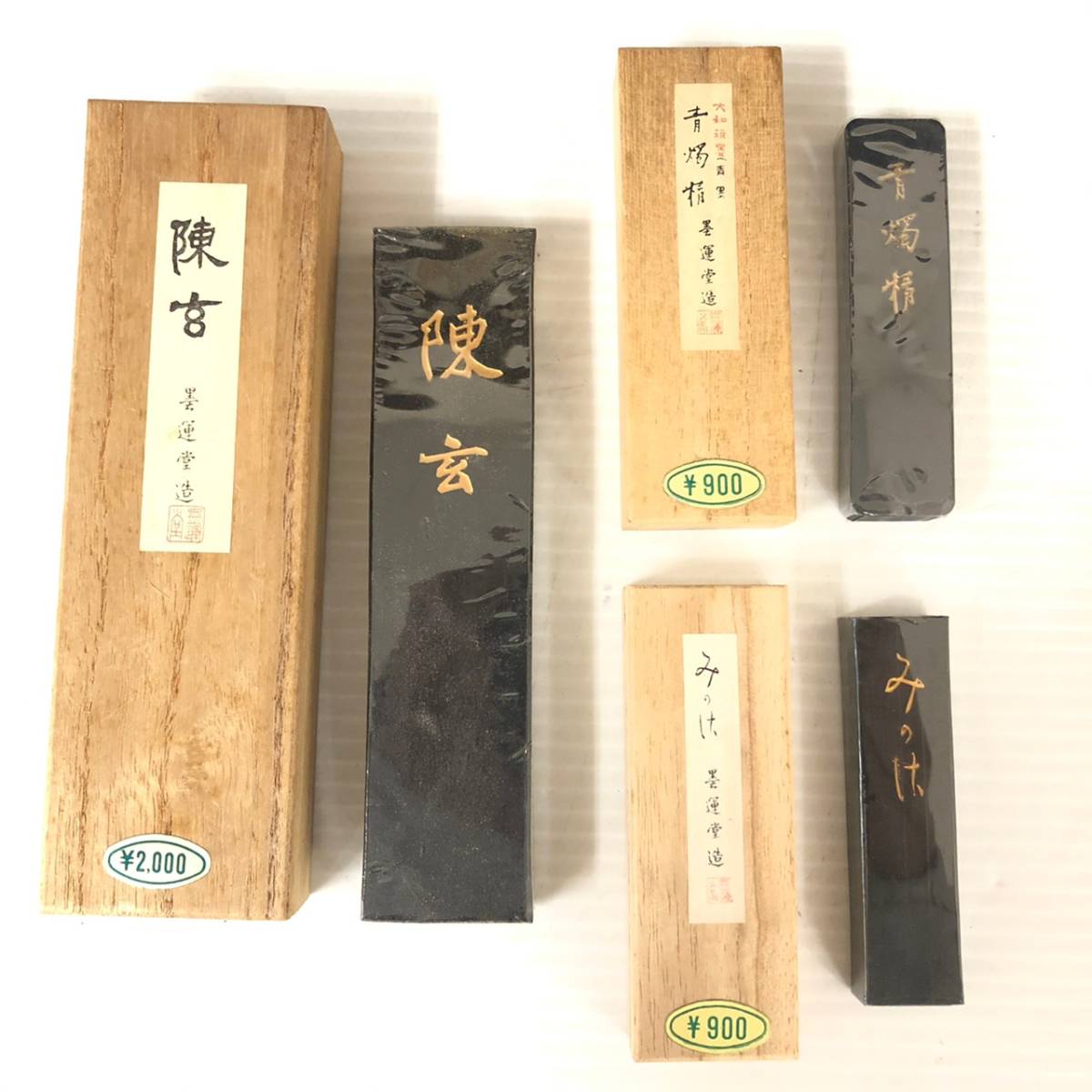 A16g75I 書道具 硯 墨 まとめ 山口銘石 赤間硯 墨運堂造 陳宮 青燭精 中國金墨硯 中国(書)|売買されたオークション情報 ...