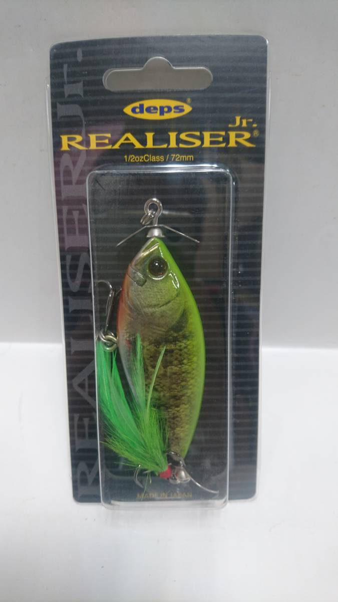 B 433 品 Deps Realizer Jr デプス リアライザーjr 1 2ozclass 72mm クランクベイト 売買されたオークション情報 Yahooの商品情報をアーカイブ公開 オークファン Aucfan Com