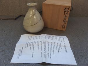 松井康成のYahoo!オークション(旧ヤフオク!)の相場・価格を見る｜Yahoo