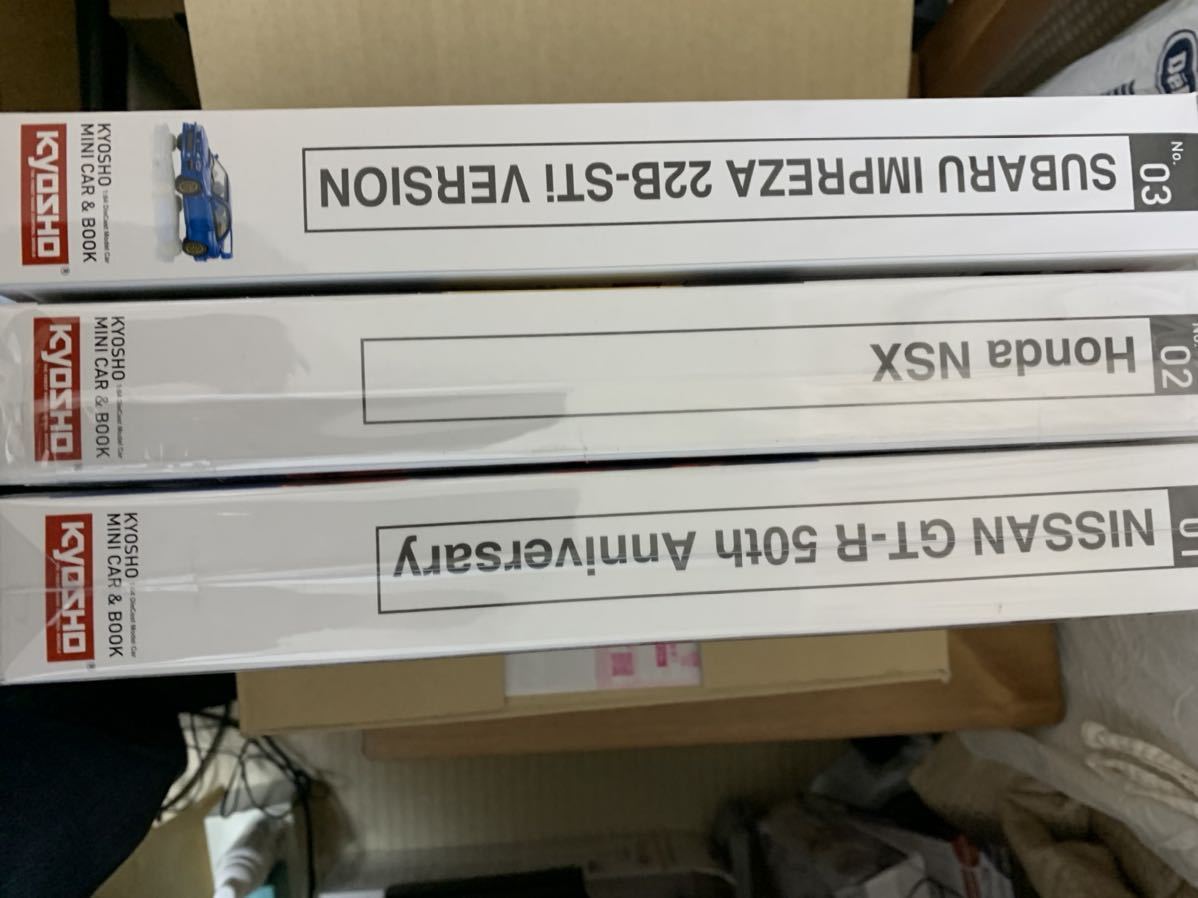 京商 KYOSHO MINI CAR & BOOK No.01，2，3 1/64 スバル インプレッサ