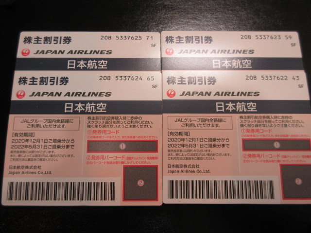 送料無料，100%新品 最新 JAL 株主優待券 4枚セット 有効期間2022年5月31日ま(優待券、割引券)｜売買されたオークション情報、yahooの商品情報をアーカイブ公開 - オークファン 優待券、割引券