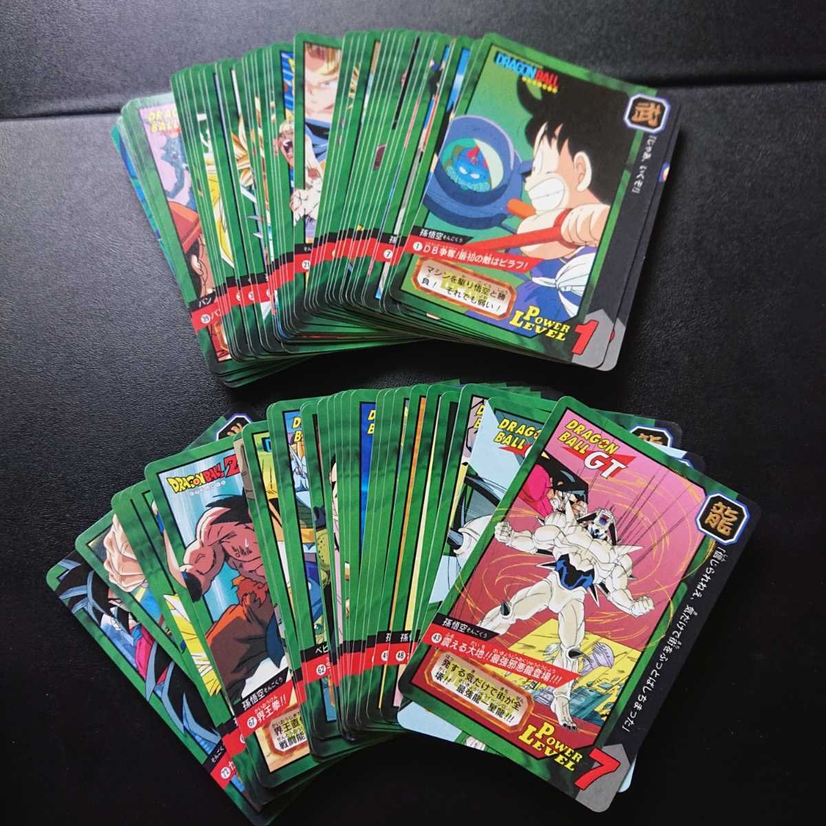 ドラゴンボール カードダス スーパーバトル 特別弾 No.1～72 ノーマル
