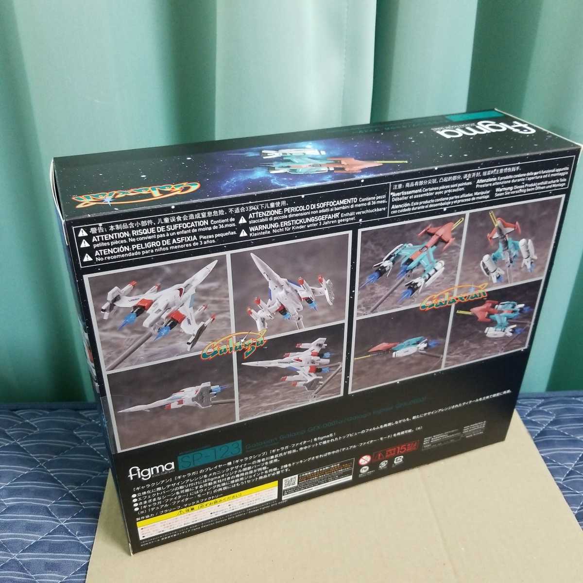 figma sp-123 ギャラクシップ/ギャラガ・ファイター シューティング