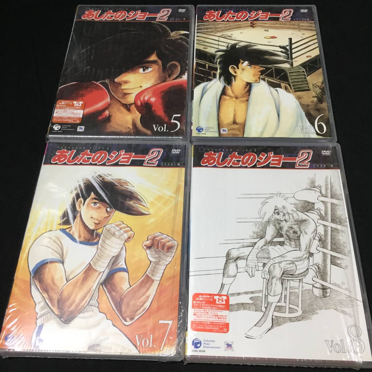 あしたのジョー2 全8巻 DVD レンタル版 / ちばてつや 名 【公式通販】