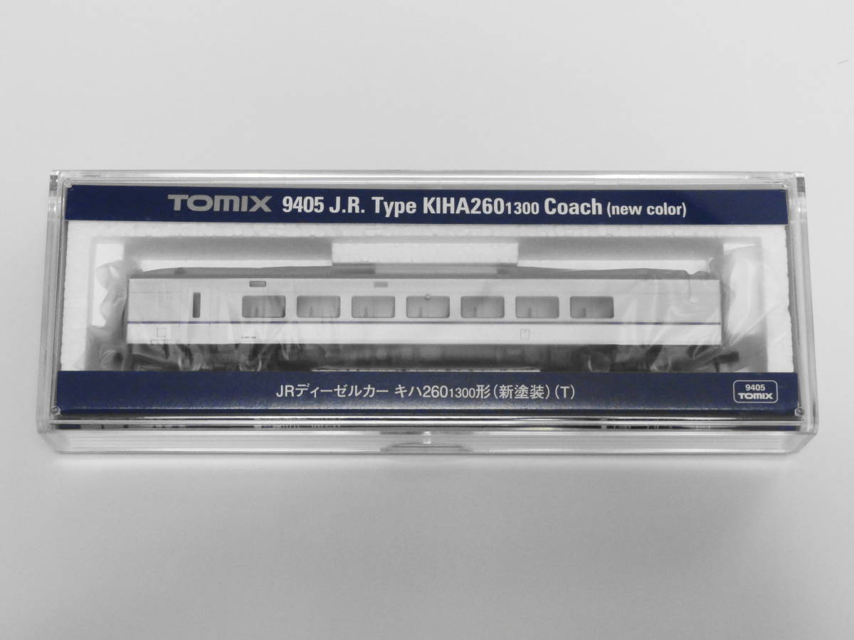 □新品・未開封□Tomix 98232他 JRキハ261-1000系特急ディーゼルカー(