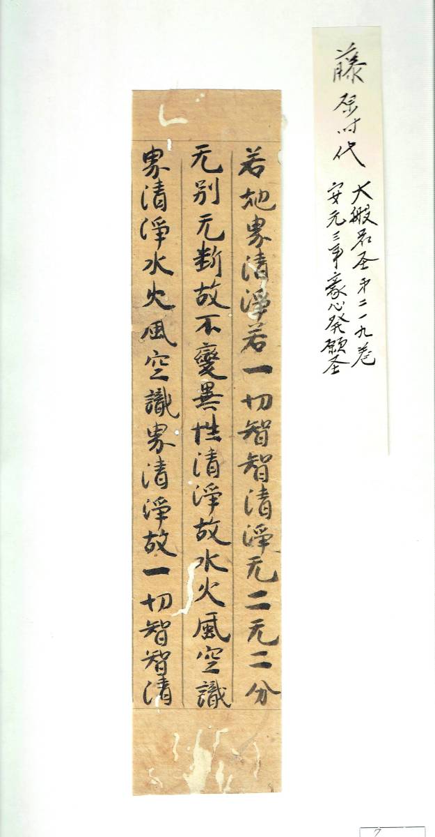 茶道具 鏡山窯 井上東也 絵唐津 共箱 唐津焼 火入 四方 メルカリ 井上