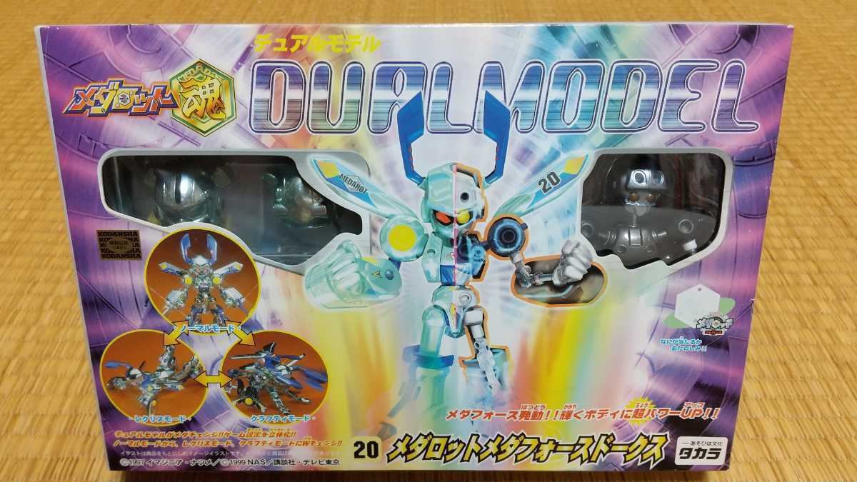デュアルモデル メダロット タカラ 0 メダロットメダフォースメタビー