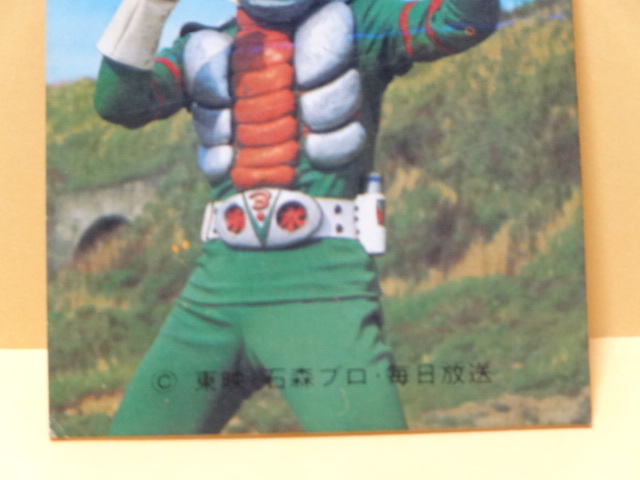 カルビー 仮面ライダーV3カード KV10 384番 仮面ライダーカード Yahoo