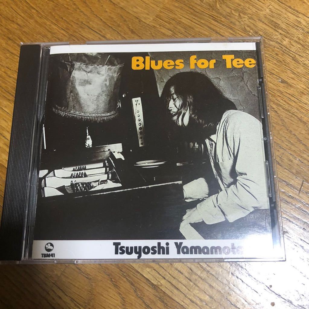 山本剛トリオ bluse for tee tbm-41 CD) 山本剛トリオ 『Blues For Tee
