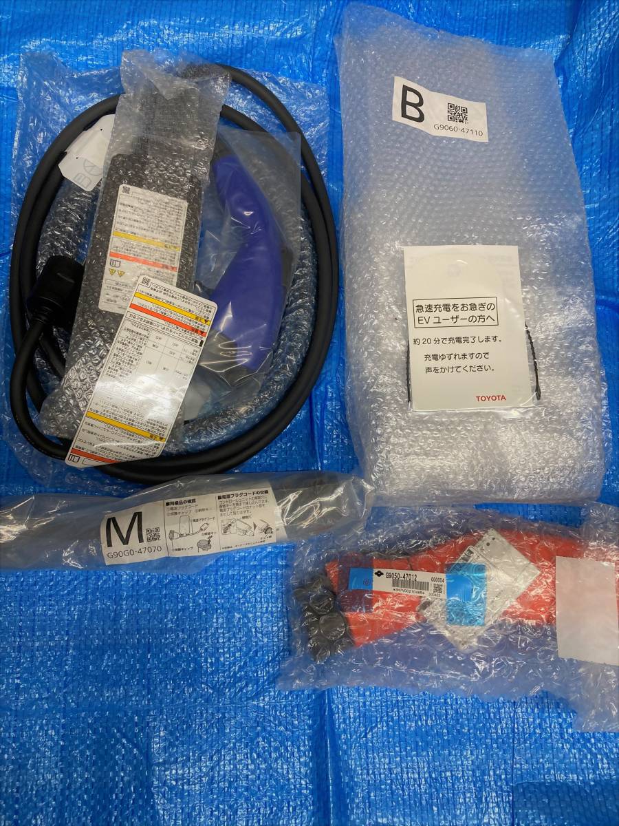 プリウスPHV ZVW52 7.5m 200V 充電ケーブル コード G9060-47110 プリウスPHV ZVW52 7.5m 200V 充電ケーブル コード G9060-47110