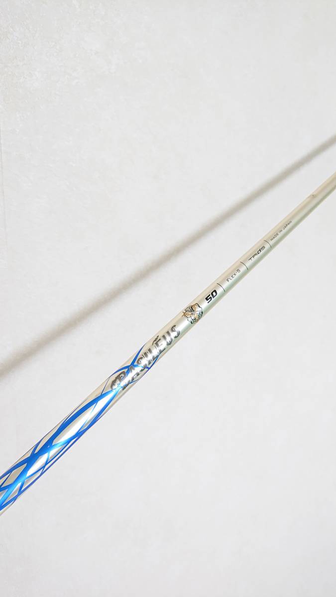 HOT，格安 の50gシャフト バシレウス BASILUS &alpha; 50 S 44 35インチ 高級(シャフト)｜売買されたオークション情報、yahooの商品情報をアーカイブ公開 - オークファン 部品