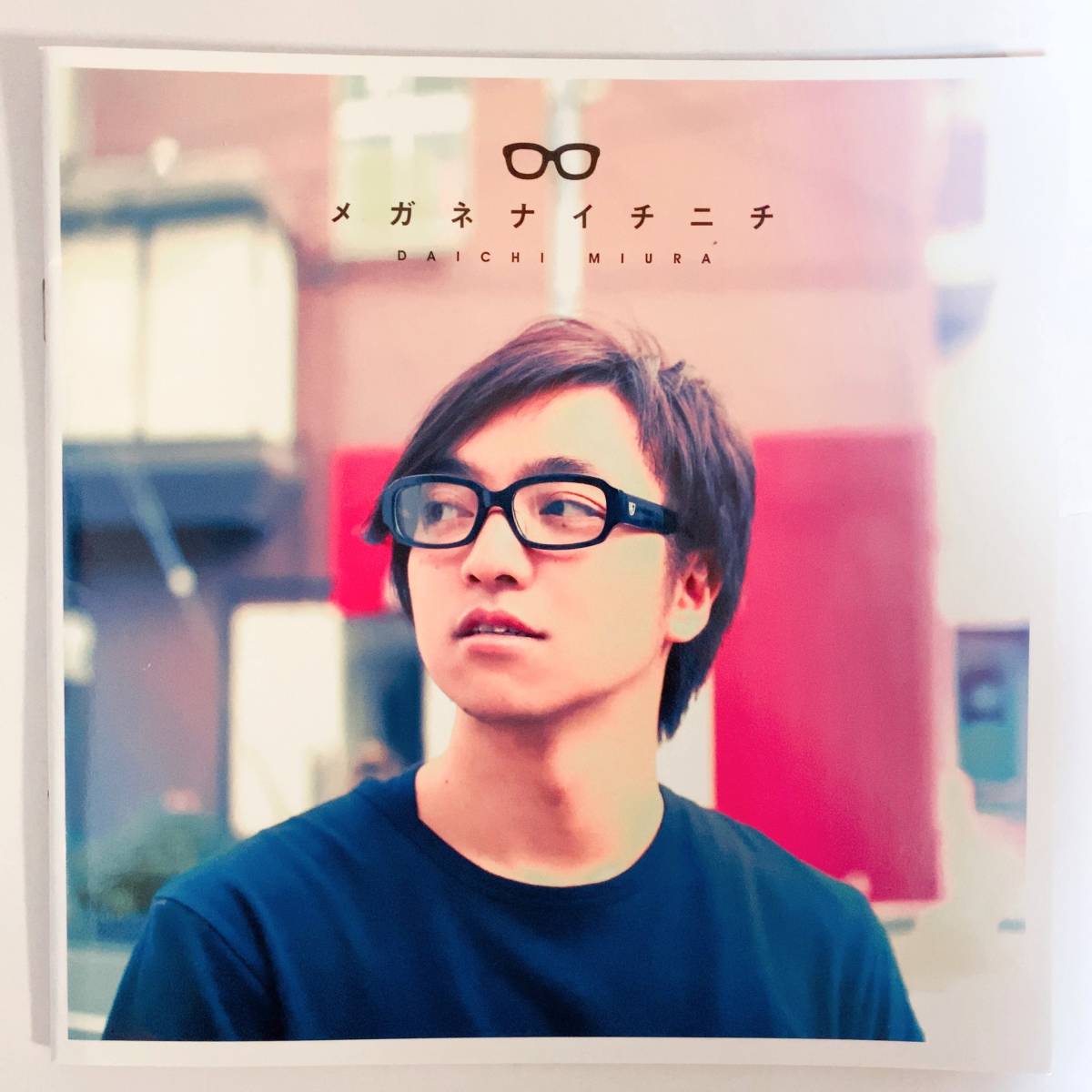 三浦大知 ファンクラブイベント 2014 三浦大知:「DAICHI MIURA FAN