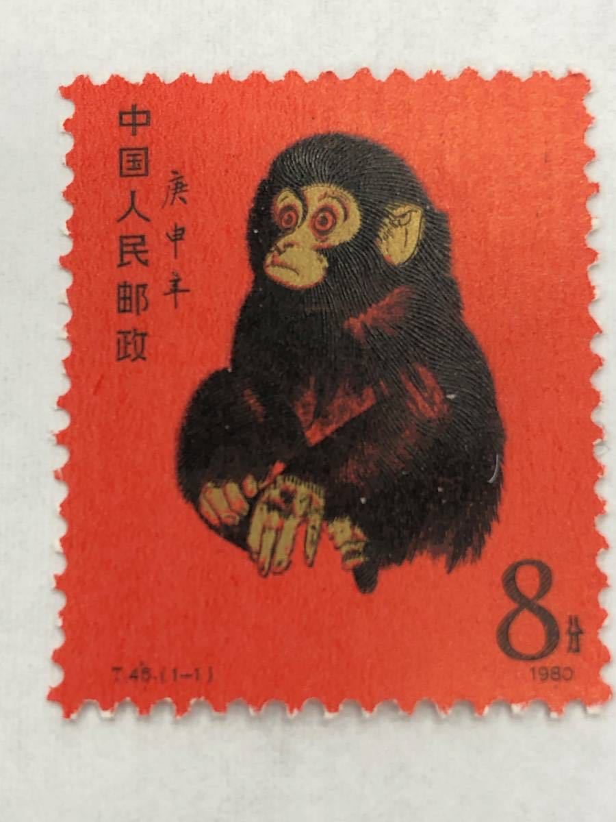 中国切手 T46 赤猿 - メルカリ 2026年最新Yahoo!オークション 1980年