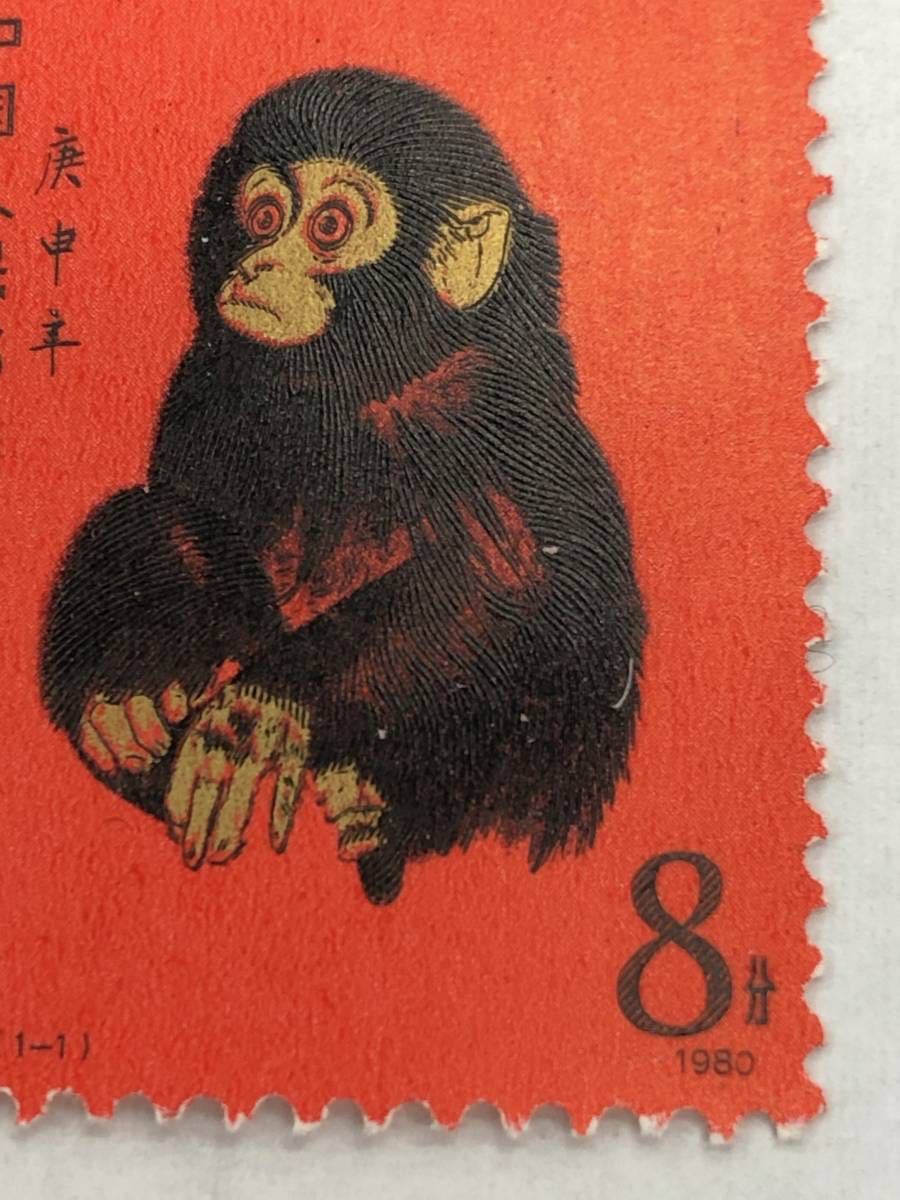 中国切手 T46 赤猿 - メルカリ 2026年最新Yahoo!オークション 1980年