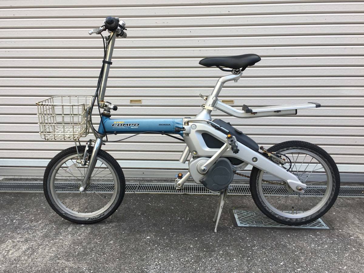Honda Step COMPO 折り畳み電動自転車