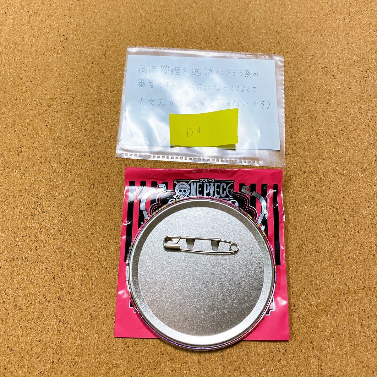 ワンピース 輩缶バッジ 第18弾 Bitter Sweet ドフラミンゴ 麦わらストア限定 Onepiece バッジ 売買されたオークション情報 Yahooの商品情報をアーカイブ公開 オークファン Aucfan Com
