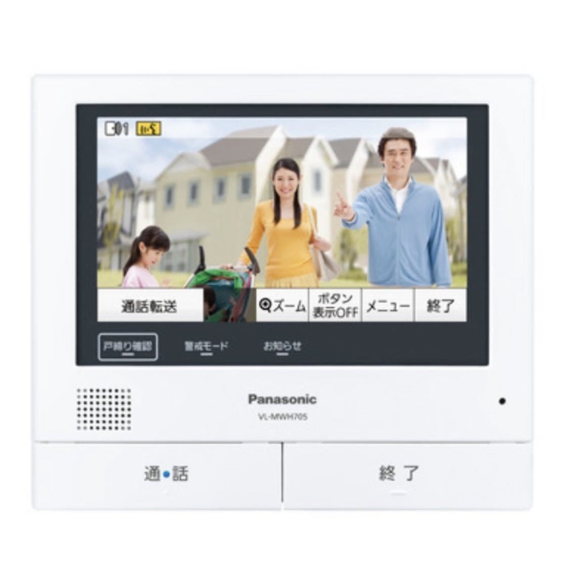 その他 Panasonic VL-MWH705K 新品未使用】Panasonicドアホン親機モニターVL-MWH705K(VL-SWH705KL