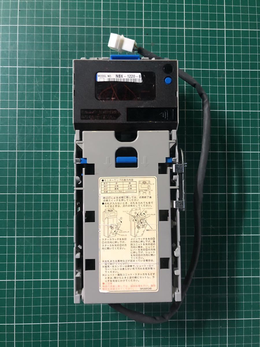 中古 オーバーホール済み 紙幣識別機 ビルバリ コンラックス NBX-1220