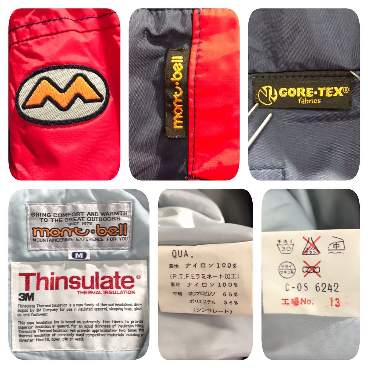 mont-bell モンベル》アウトドア ロゴ刺繍 CLIMAPLUS MESH ライト モンベル》ロゴワッペン GORE-TEX ゴアテックス 公式通販 温酒器 花縁 鉢 象嵌 卸玄尚李朝 フラワー