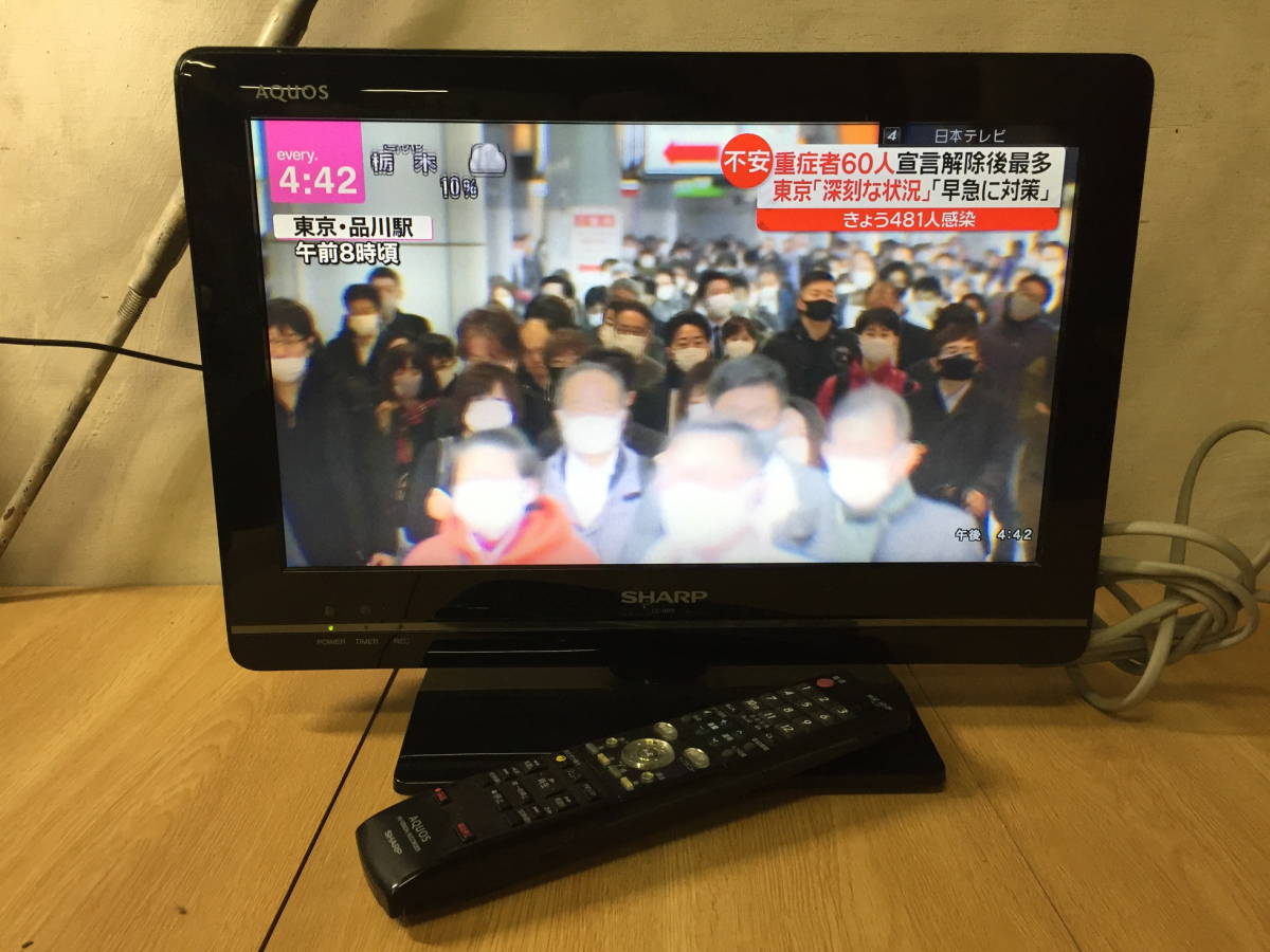 ☆k75 【引取歓迎】SHARP シャープ 液晶カラーテレビ LC-16K5 16型 