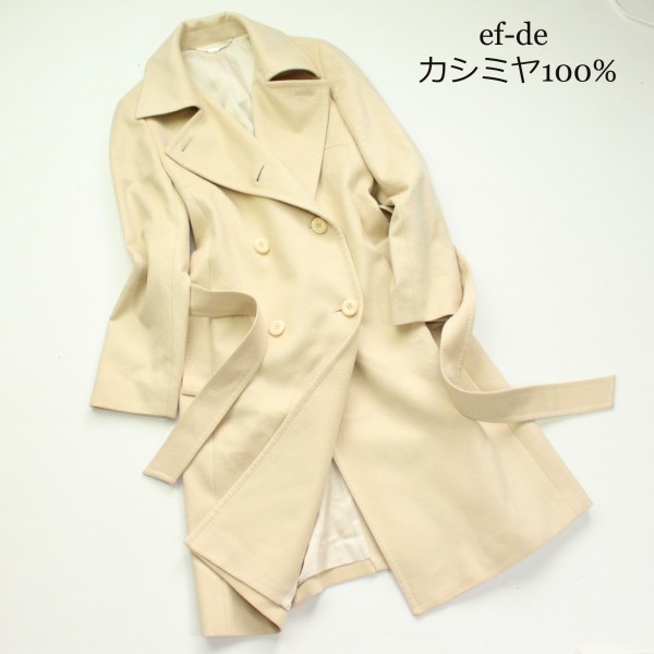極美品】ef-deエフデ コート 9号 ホワイト/アイボリー ブランド別 