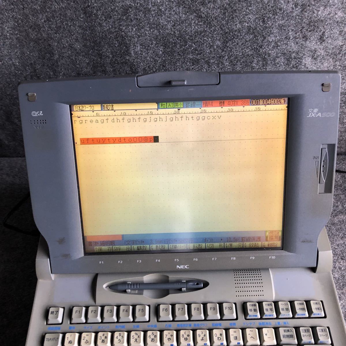 文豪 JX-A500 NEC ワープロ : R170 マルチメディアワードプロセッサ