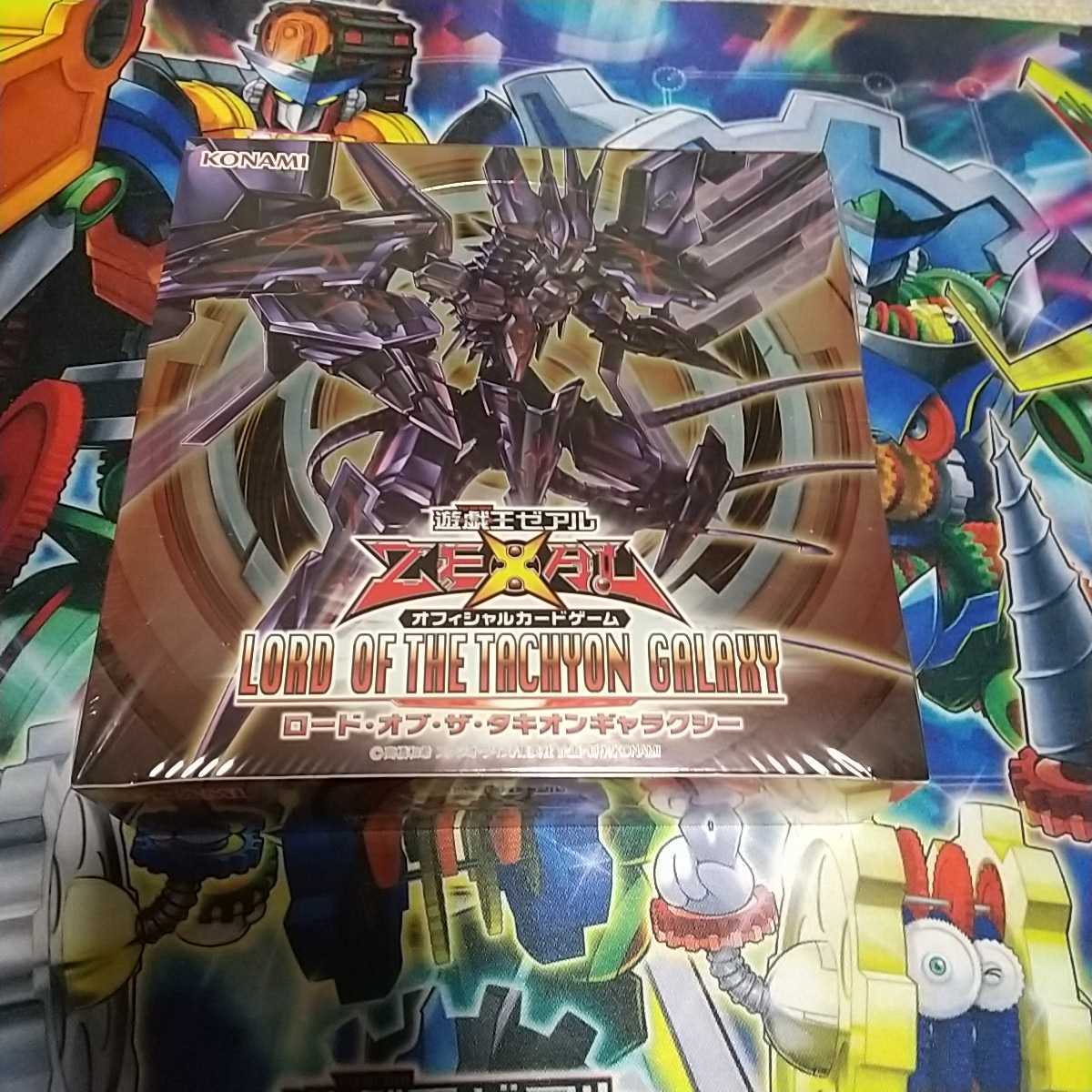 遊戯王 ブラック・デーモンズ・ドラゴン レリーフ アルティメットレア