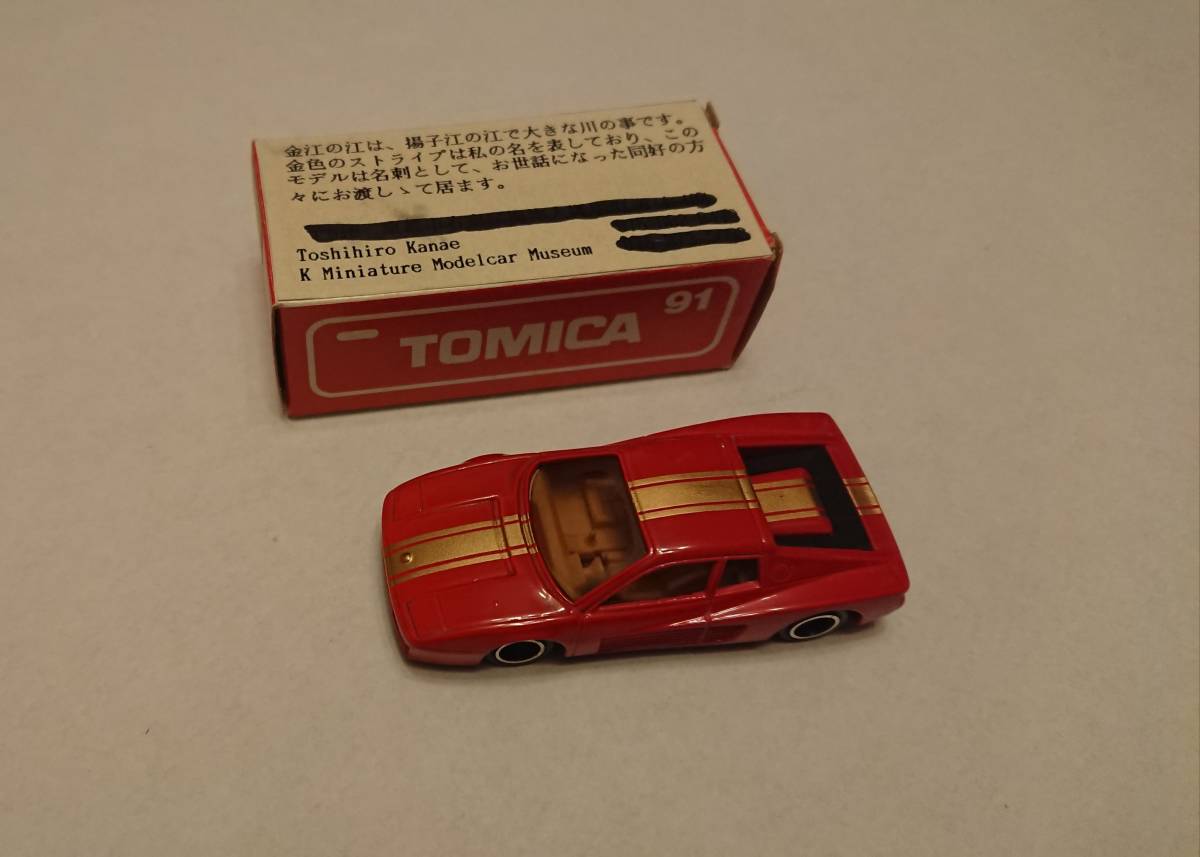 トミカ 91-2-5 フェラーリ テスタロッサ TESTAROSSA 金色ライン 日本製