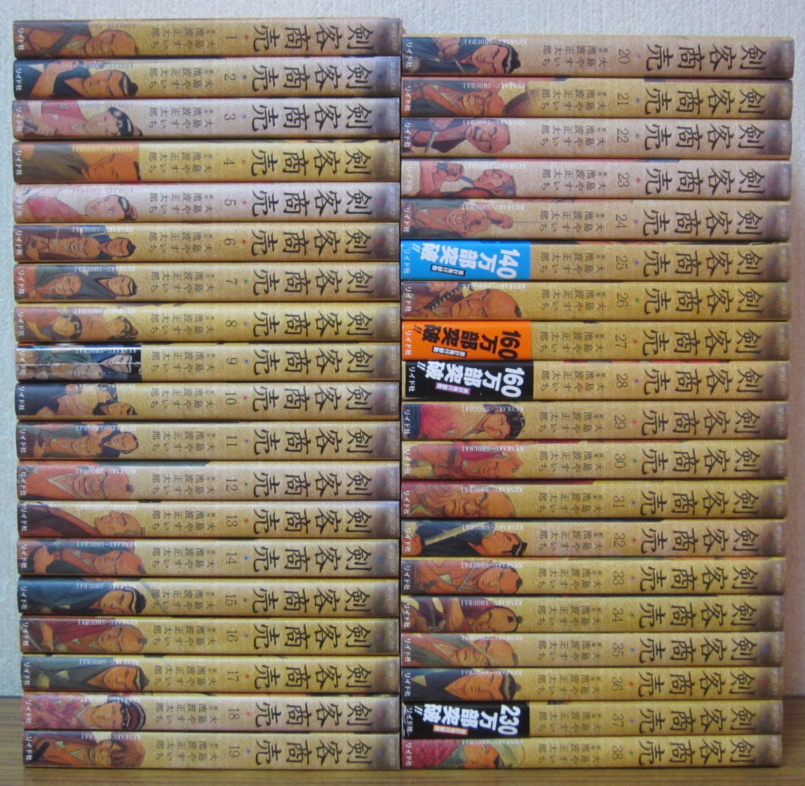 剣客商売 : | 大島 - 版元ドットコム リイド社 池波正太郎 eBook 1巻 大島