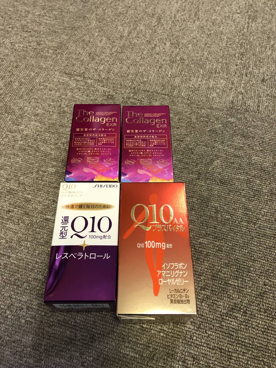 超激得，高品質 資生堂 the collagen EXR 126粒 &times; 2個 ＋Q10 プラチナリッチ 60粒 &times; 1個 ＋ Q10AAプラスバイタル 90粒 &times; 1個 計4個(コエンザイムQ10)｜売買されたオークション情報、yahooの商品情報をアーカイ コエンザイムQ10