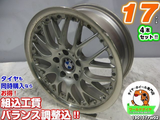 17インチ -メッシュホイール 4本 2026年最新Yahoo!オークション 