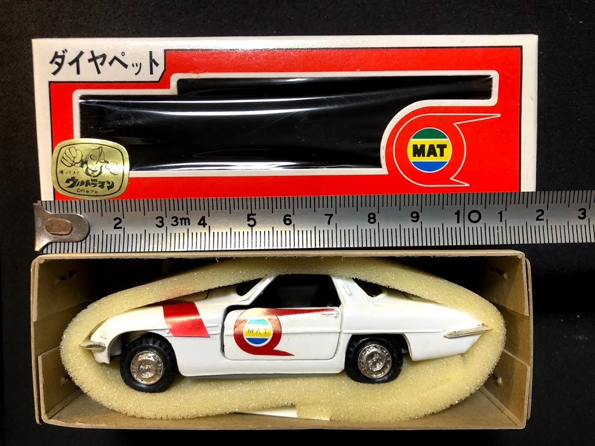 超希少、超美品！ヨネザワ ダイヤペット ウルトラマン ミニカー ダイヤ
