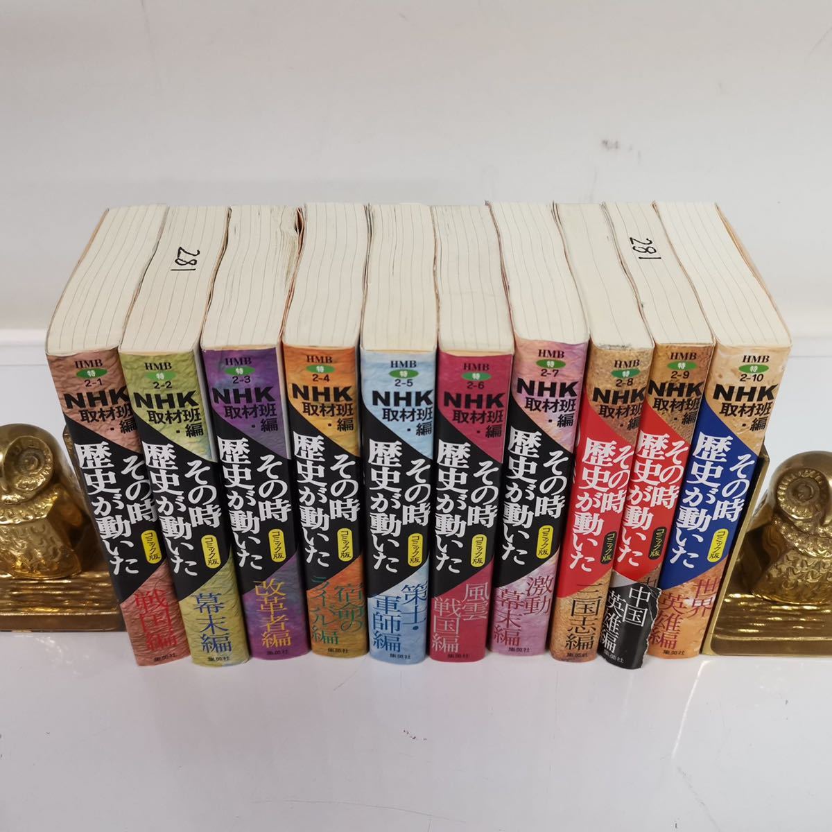 その時歴史が動いた 1~49巻 全巻セット NHK取材班編 文庫版【NK3724】