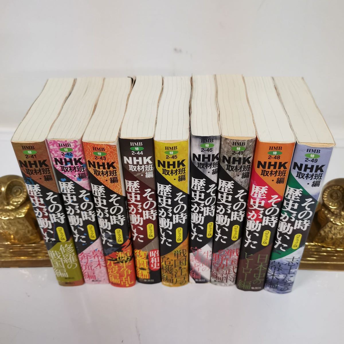 その時歴史が動いた 1~49巻 全巻セット NHK取材班編 文庫版【NK3724