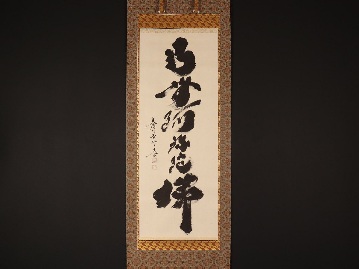 民間仕入れ品 中国清時代の朱宣初 古本 絵冊 書籍 肉筆絵 激安骨董品