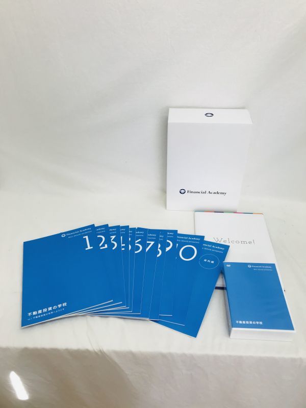 financial academy 不動産投資テキストDVD ☆Financial Academy テキストBOX 不動産投資の学校11冊 DVD10枚