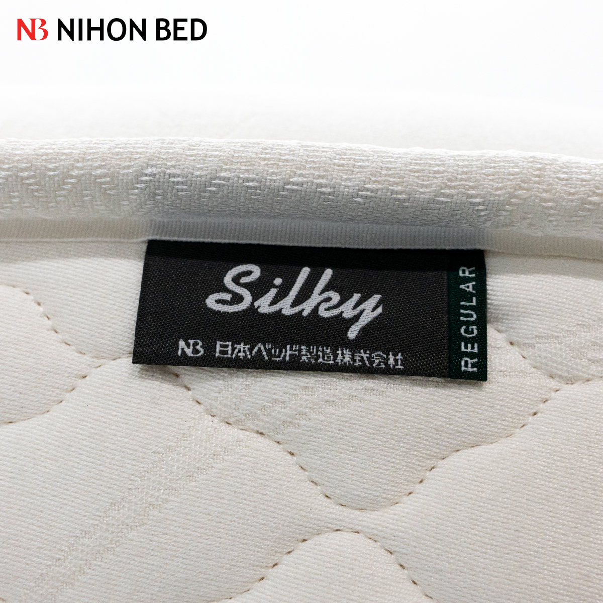 展示品 NIHON BED ニホンベッド RYW-405 シルキーポケット クイーン 